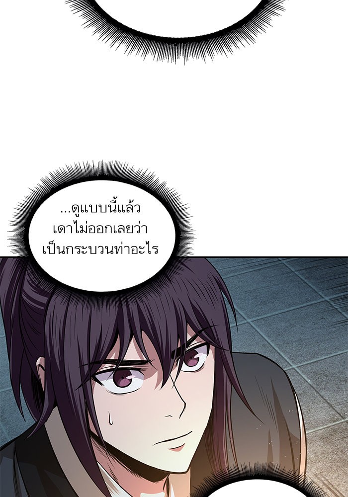 page7