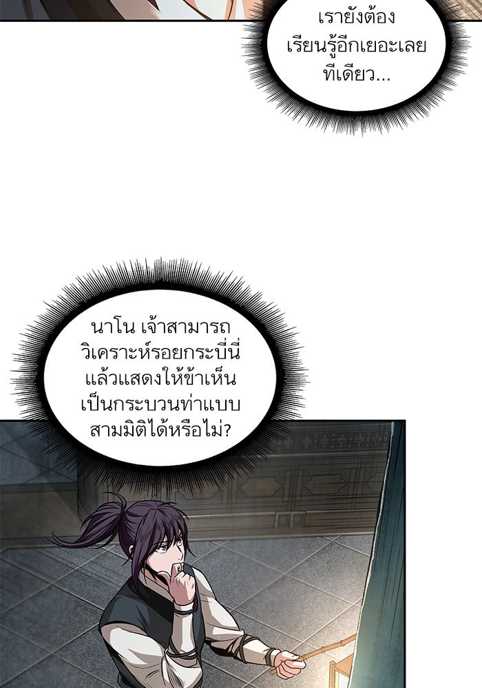 page7