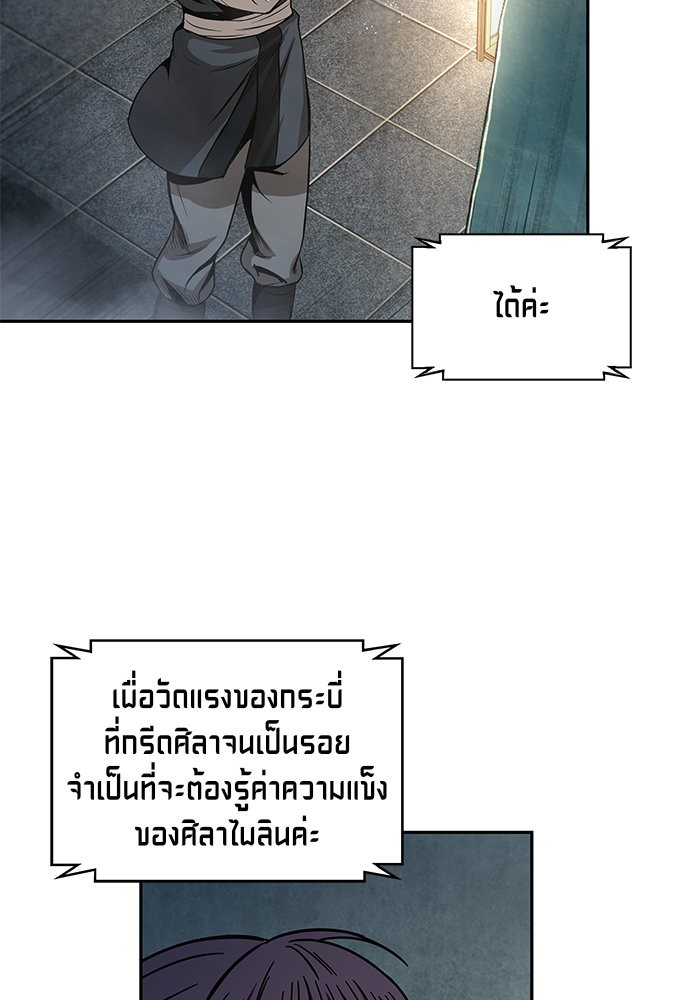 page7