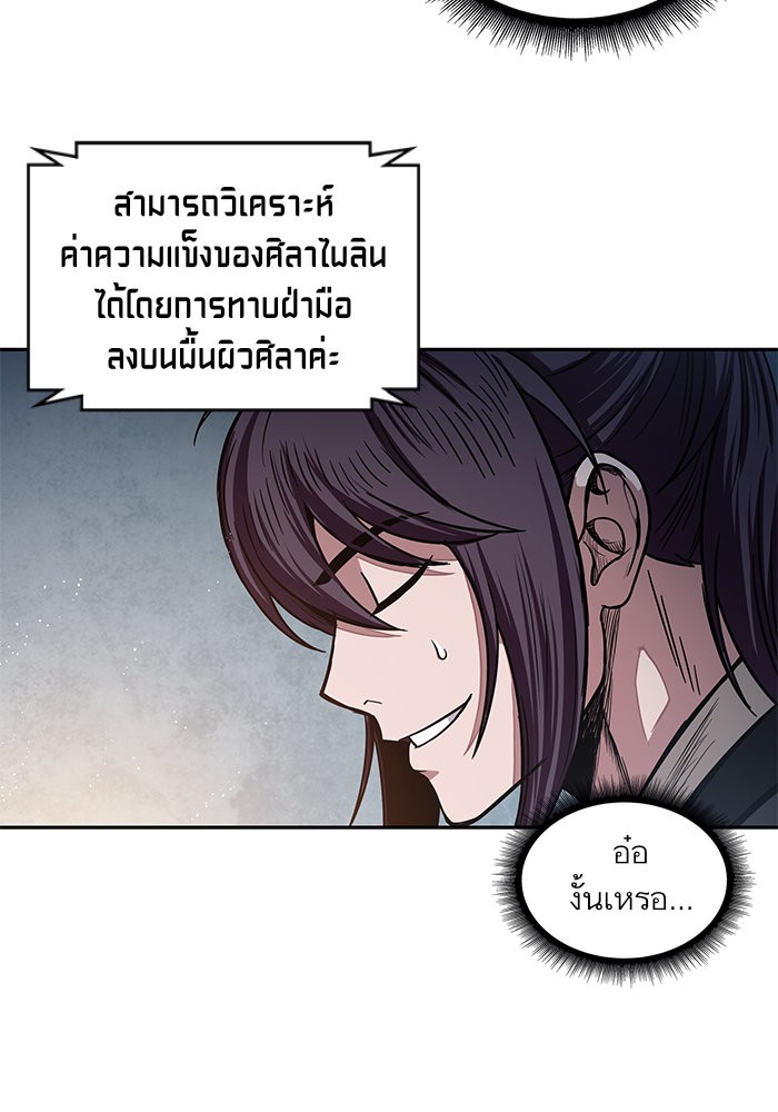 page7