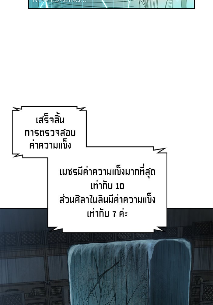 page7