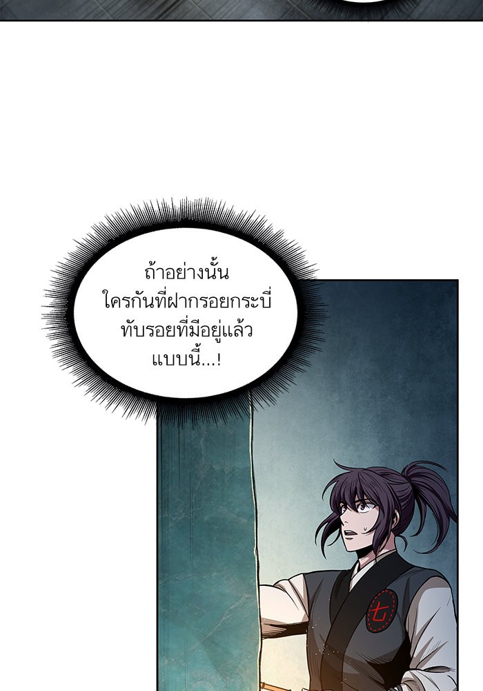 page7