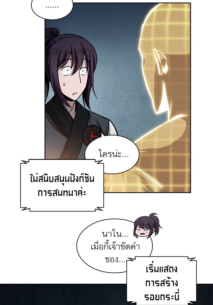 page7