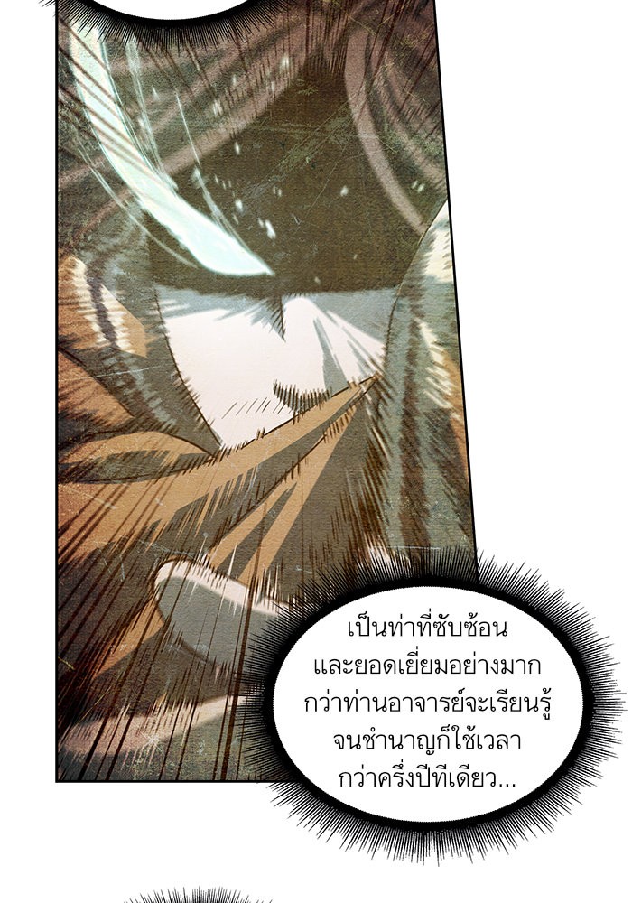 page7