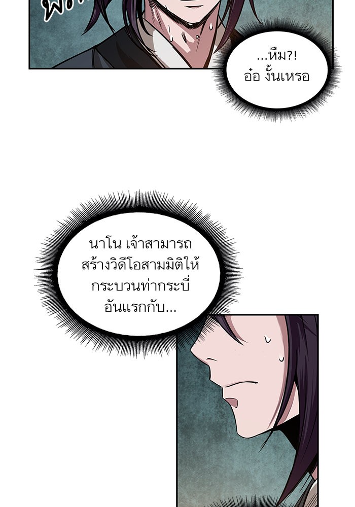 page7