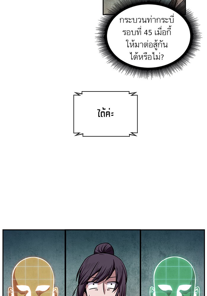 page7