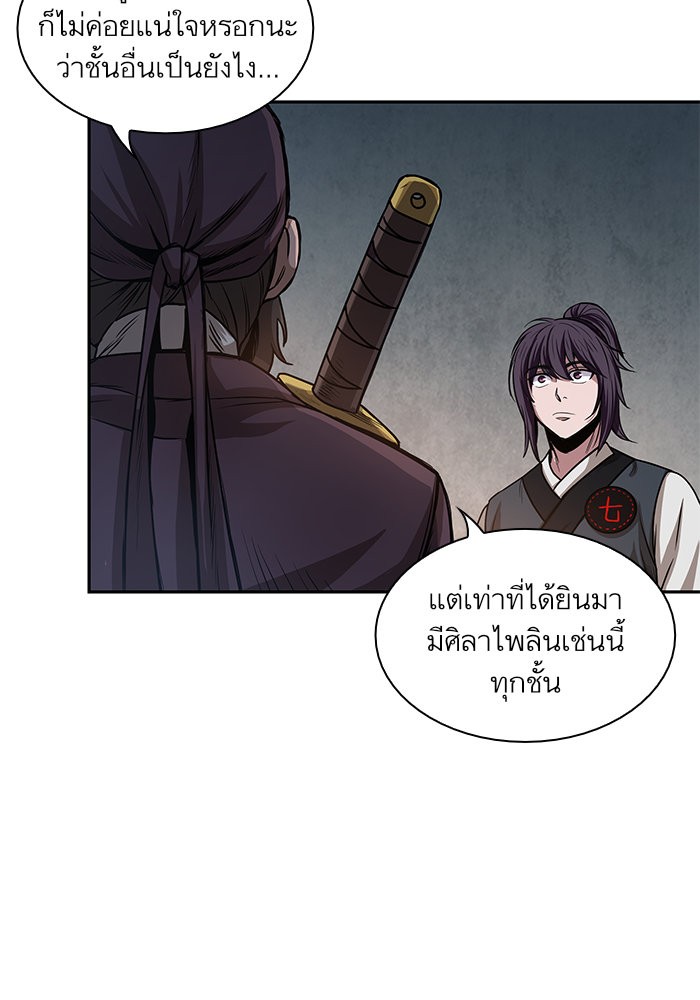 page7