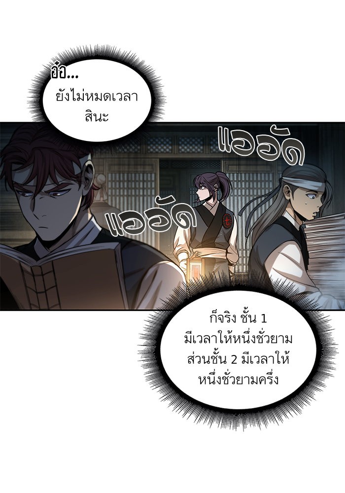 page7