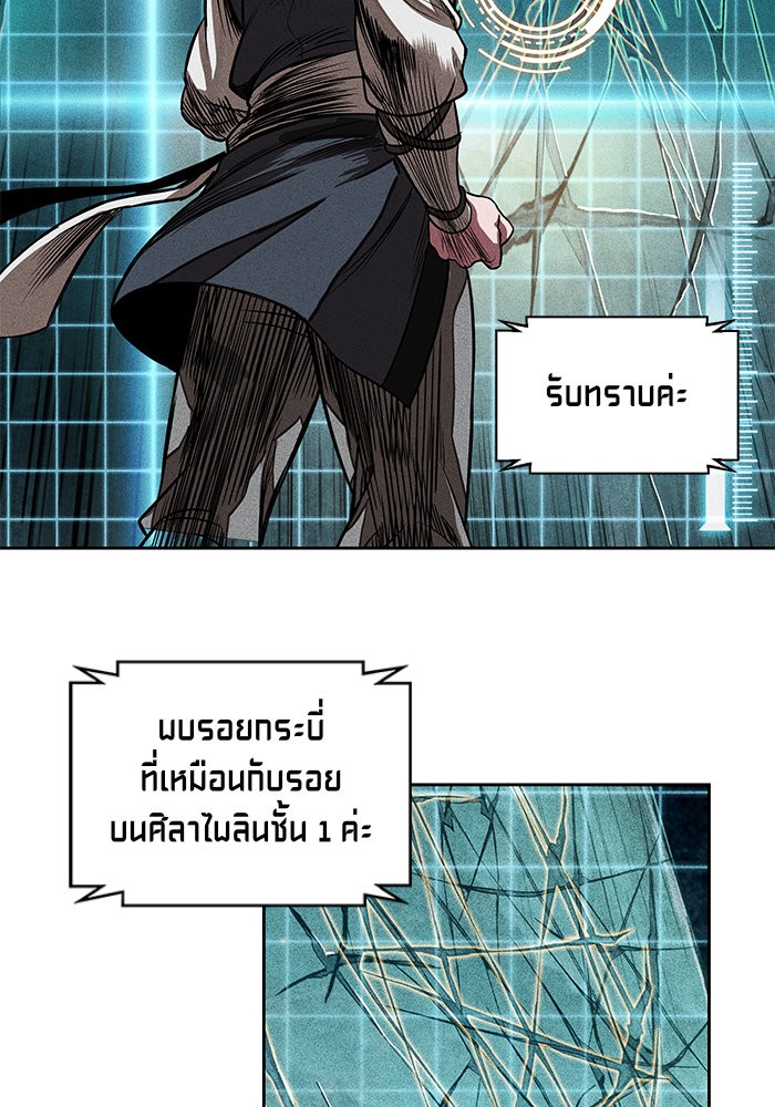 page7