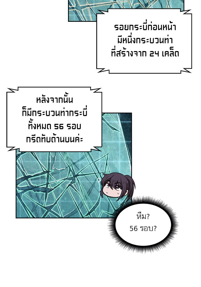 page7