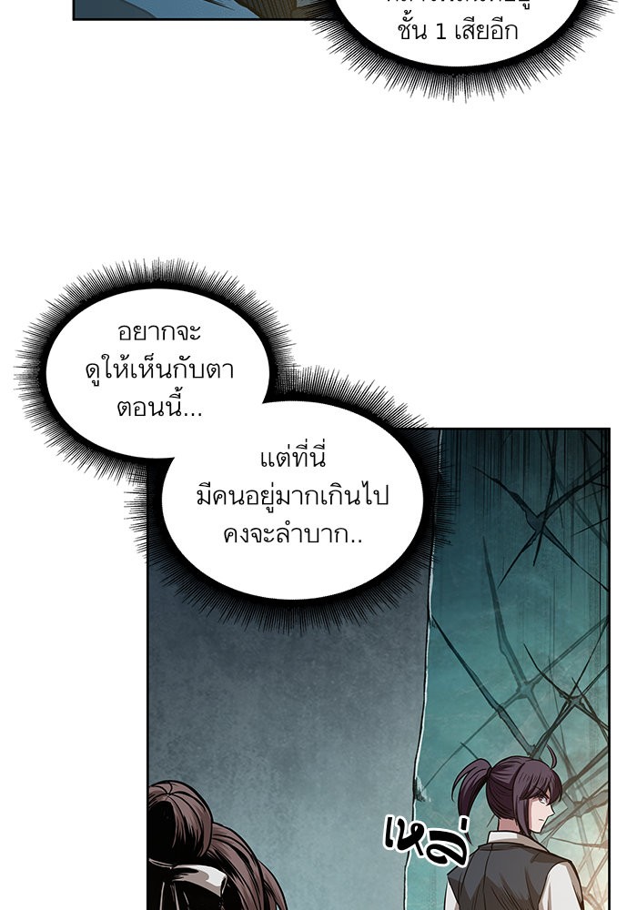 page7