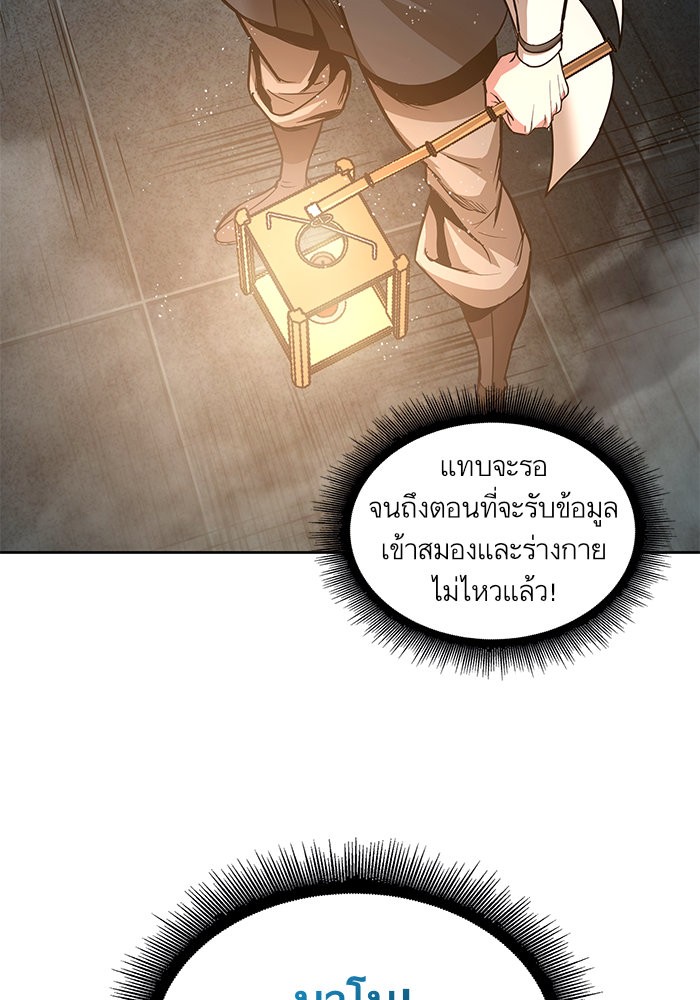 page7