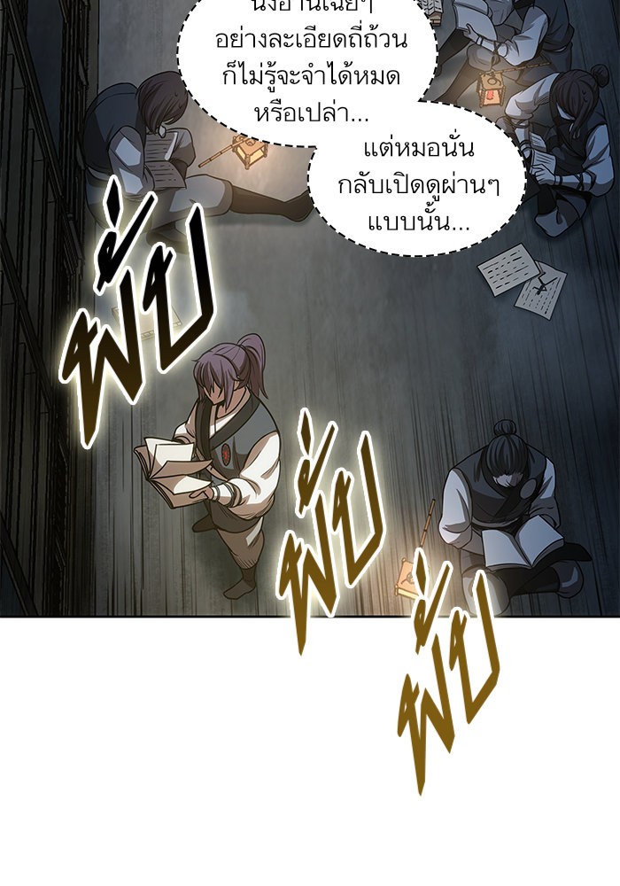 page7