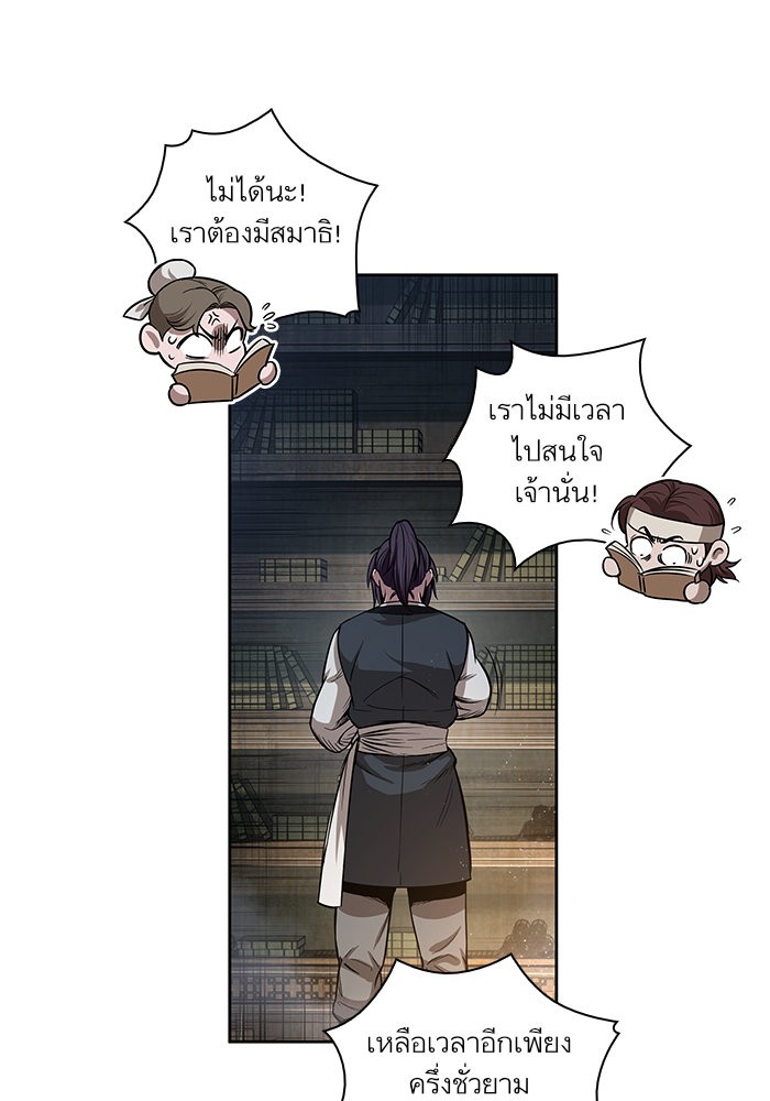 page7