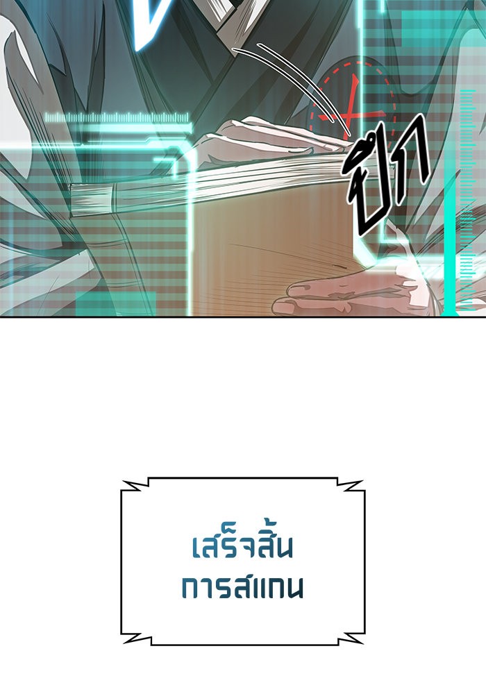 page7