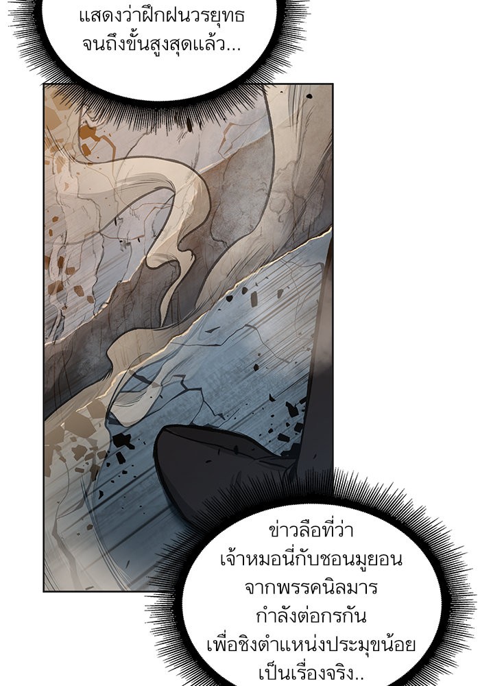 page7