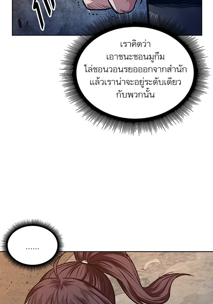 page7