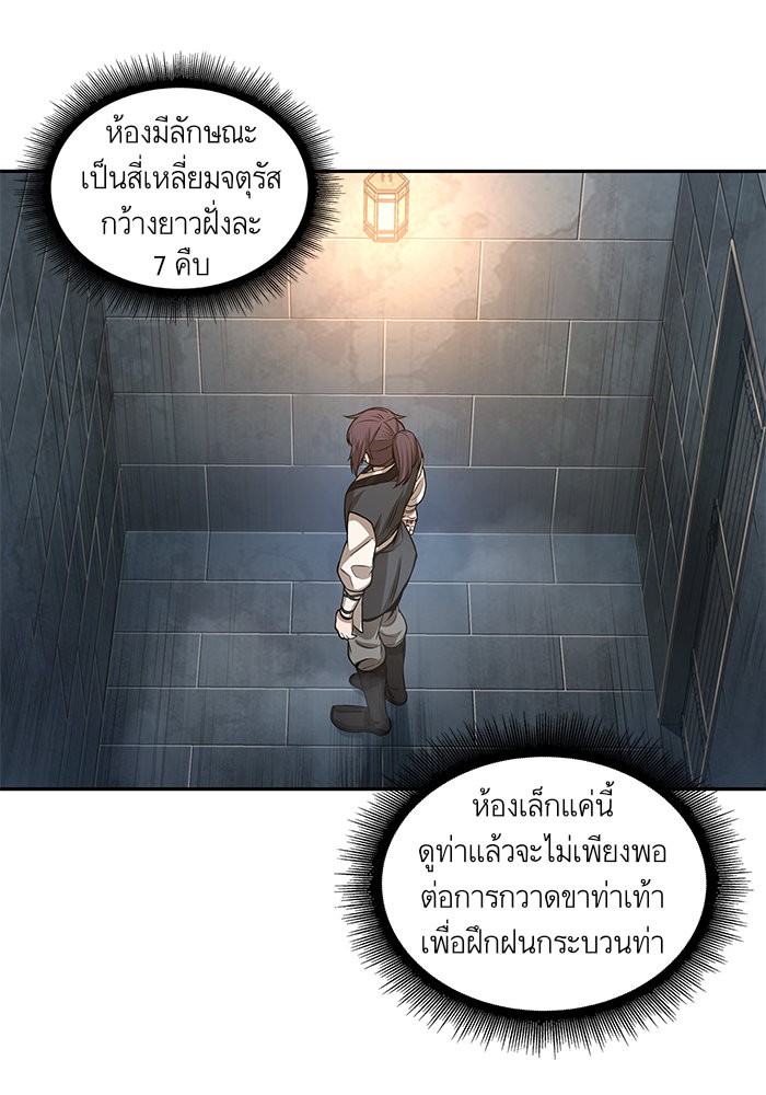 page7