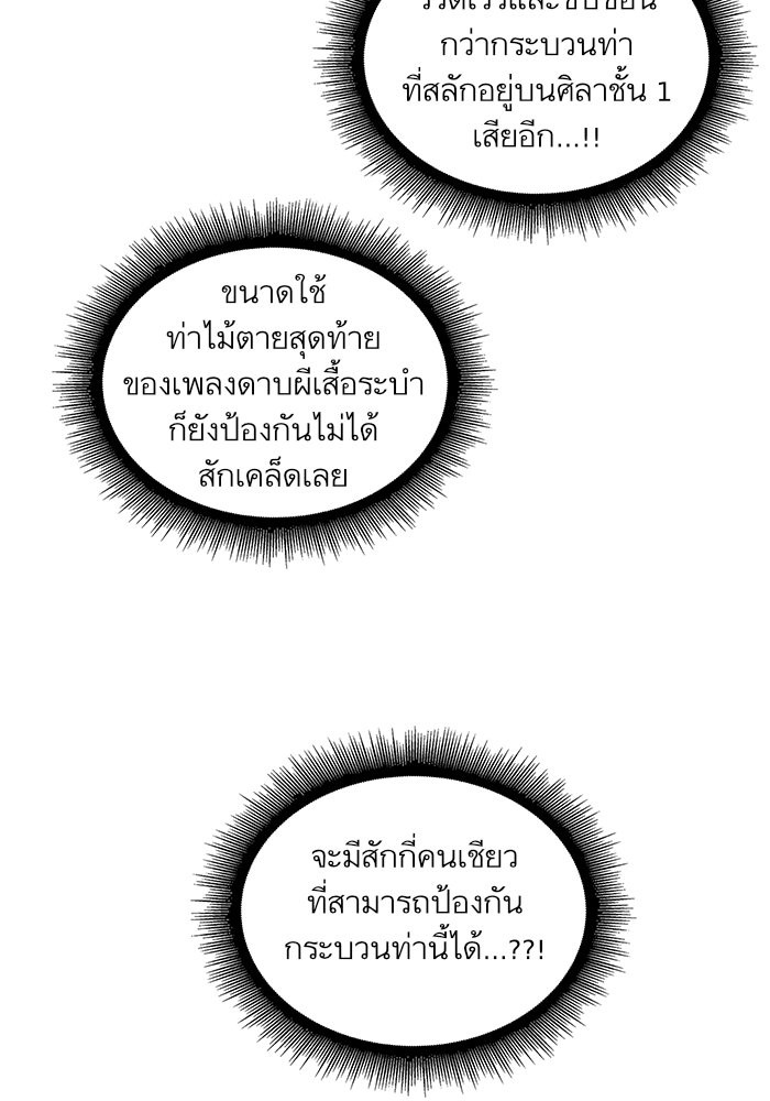 page7