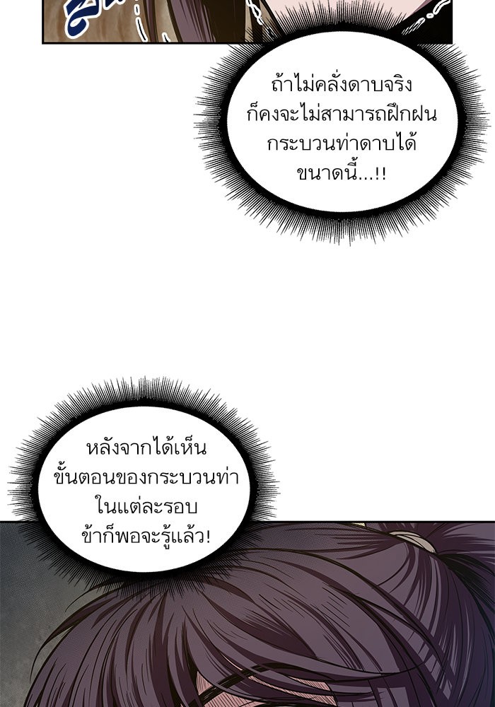 page7