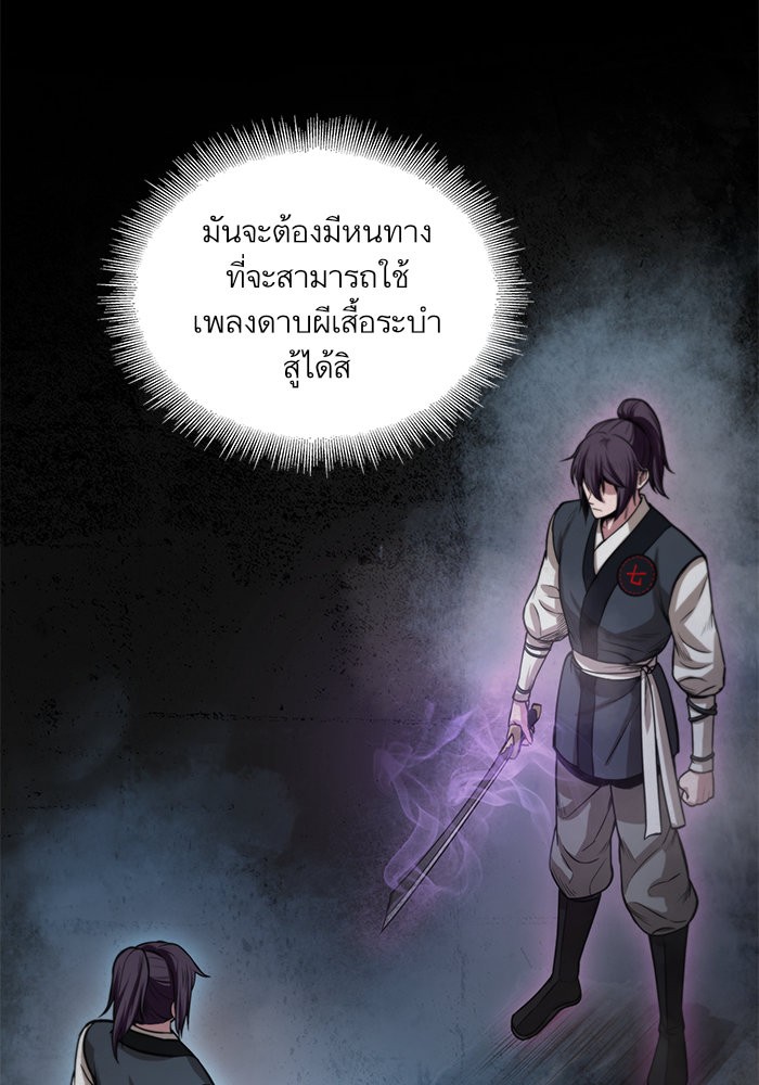 page7