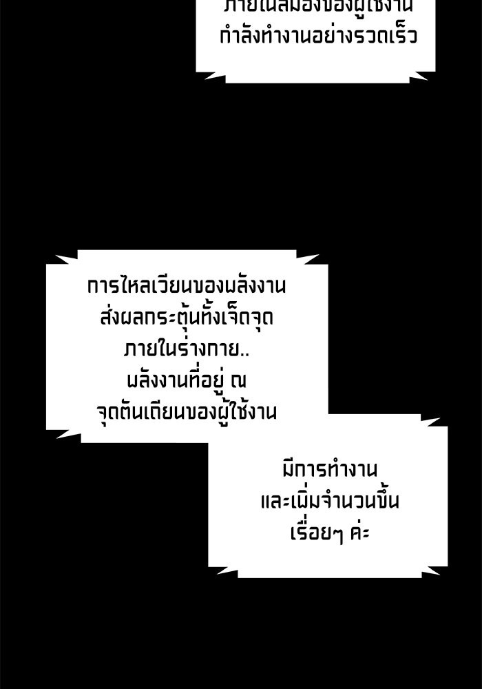 page7