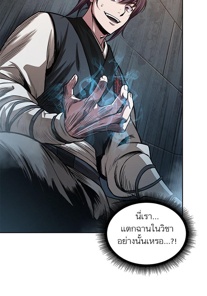 page7