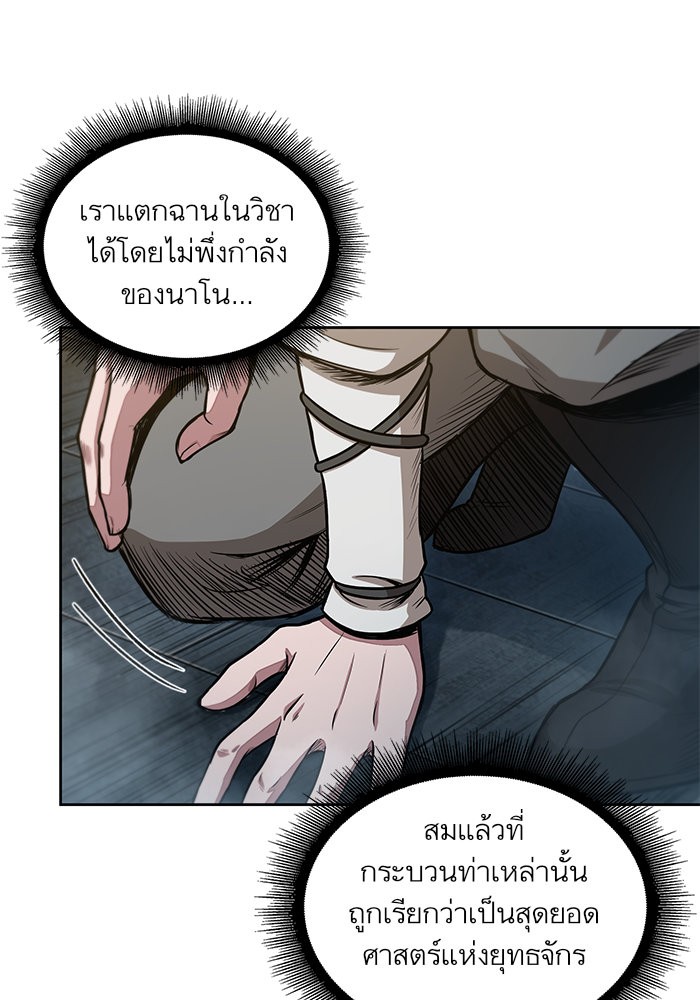 page7