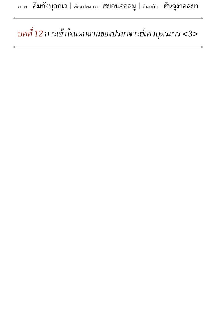page7