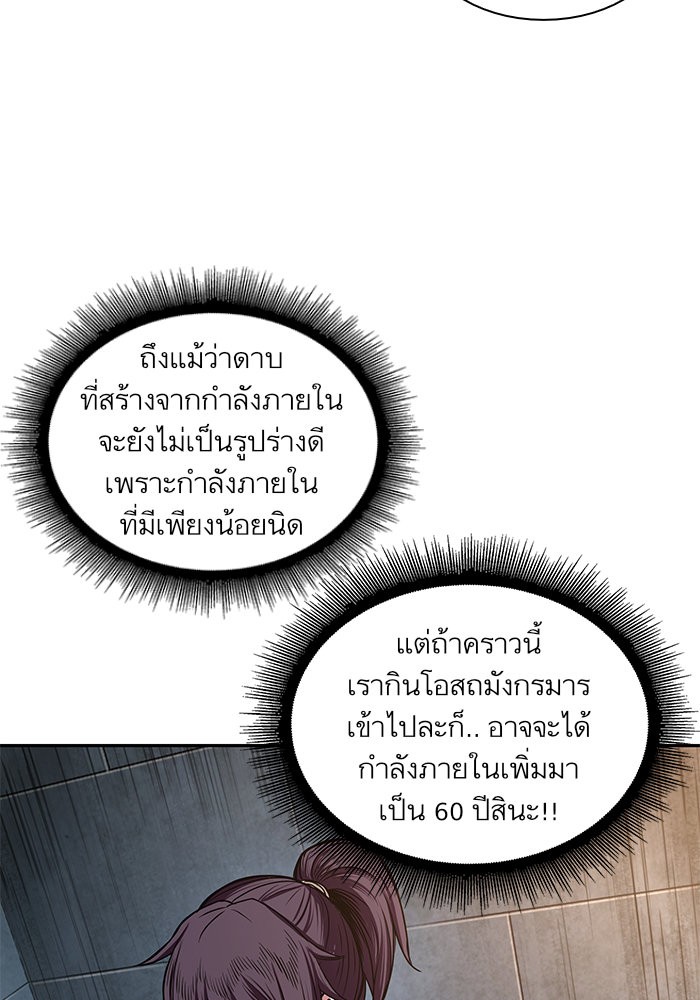 page7