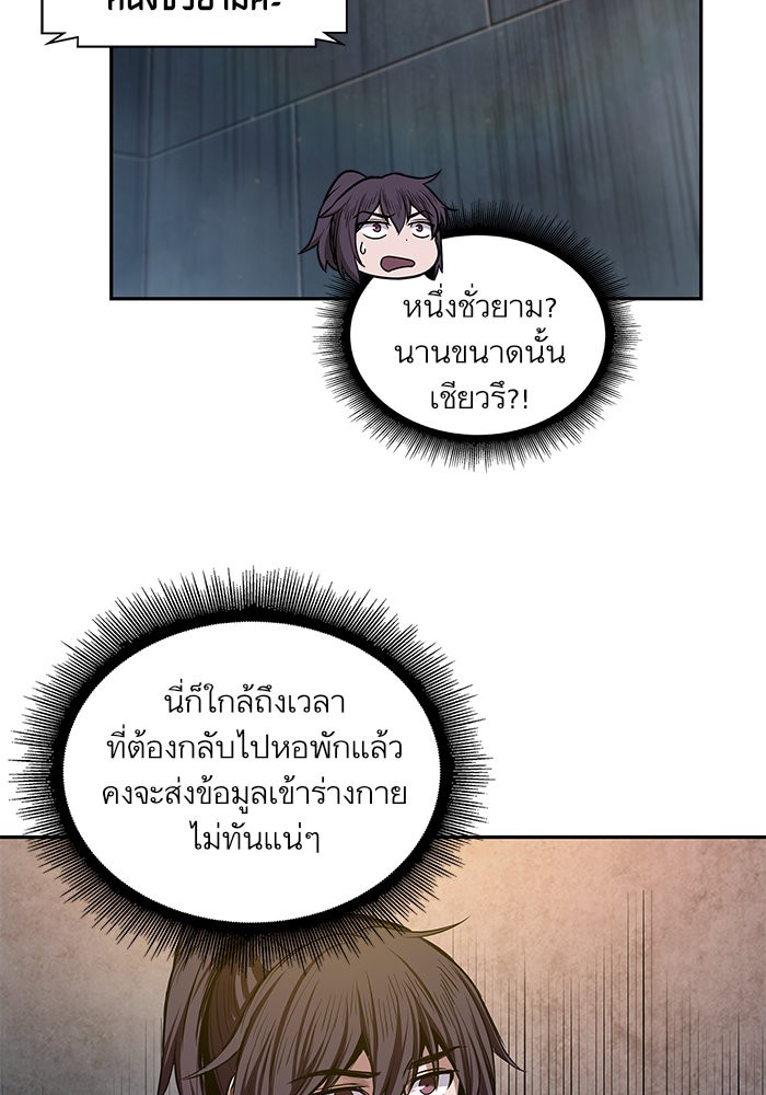 page7