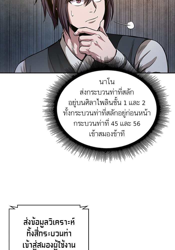 page7