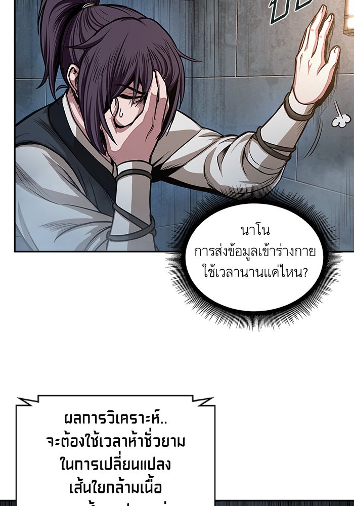 page7