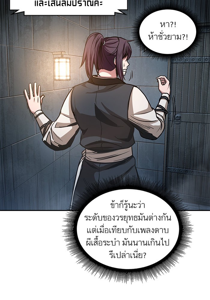 page7