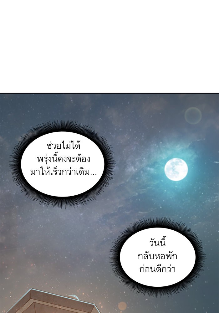 page7