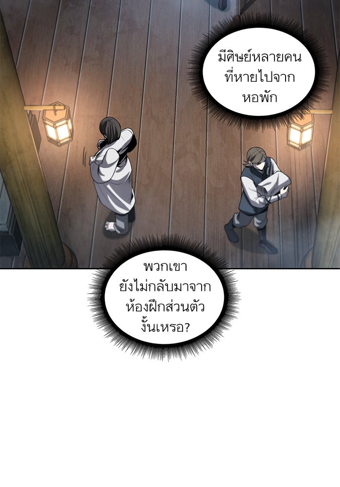 page7