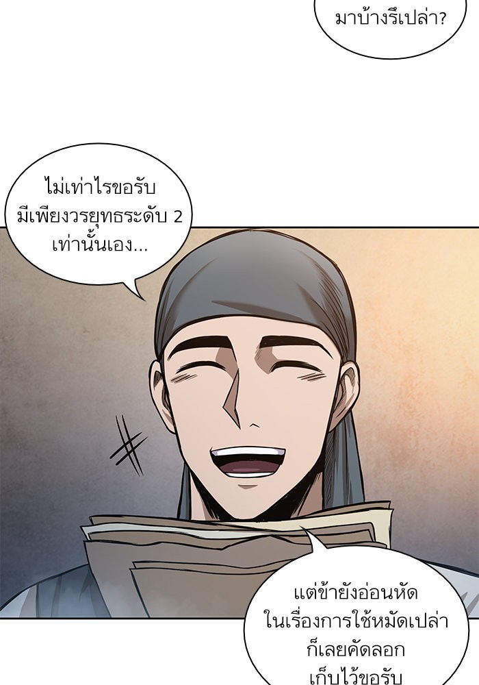 page7