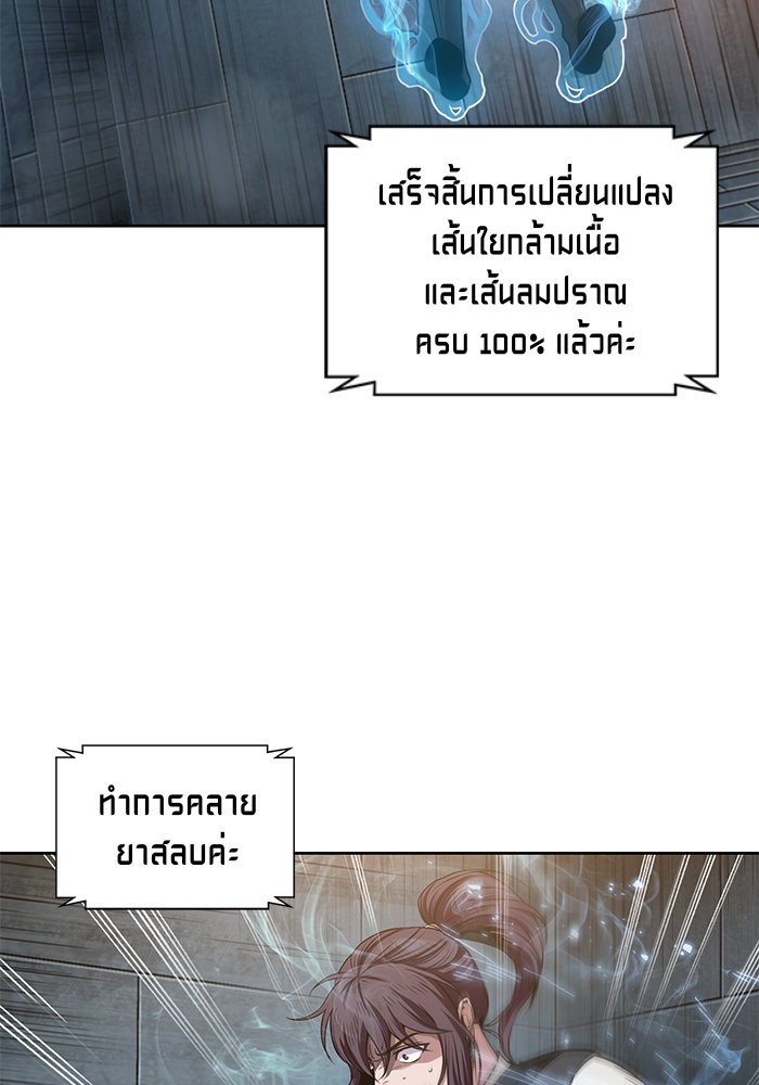 page7