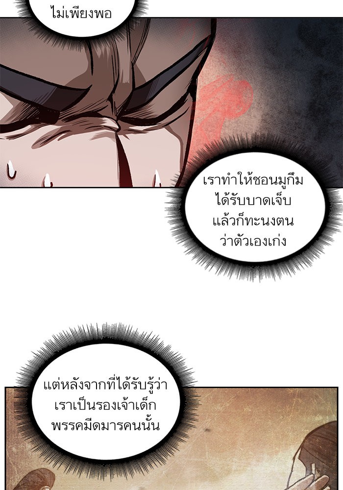 page7