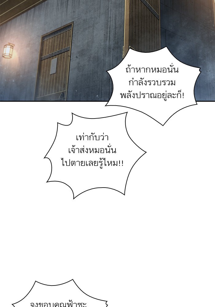 page7