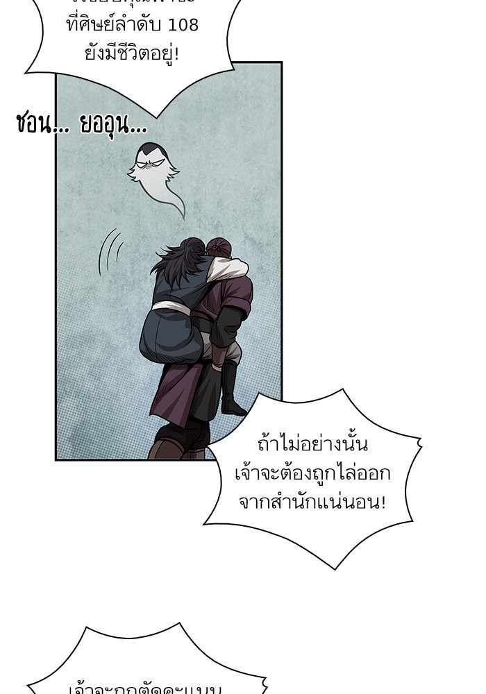 page7