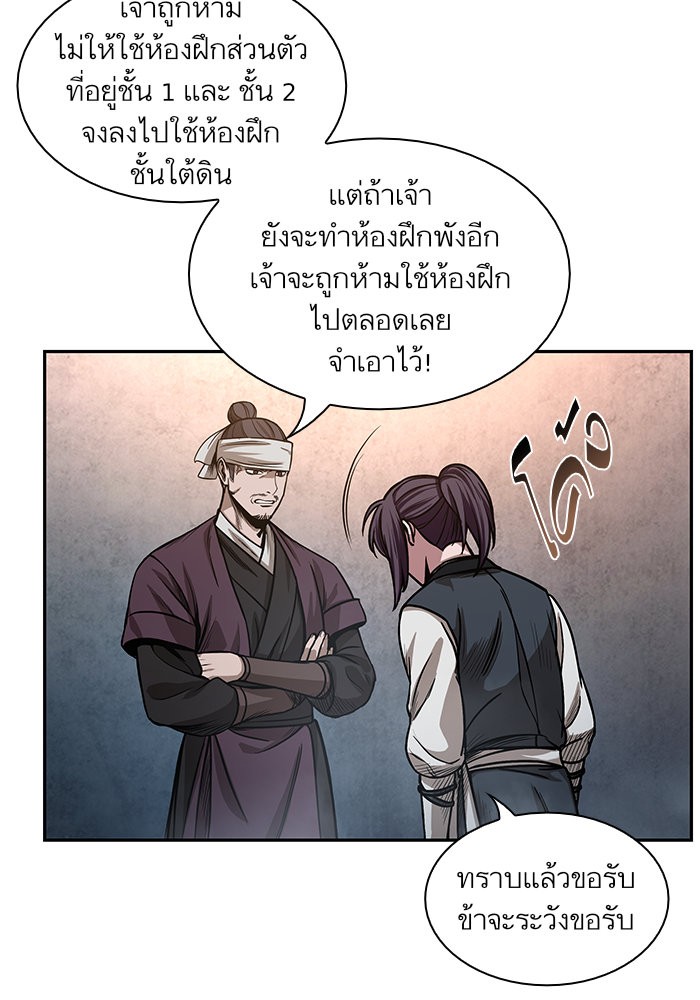 page7