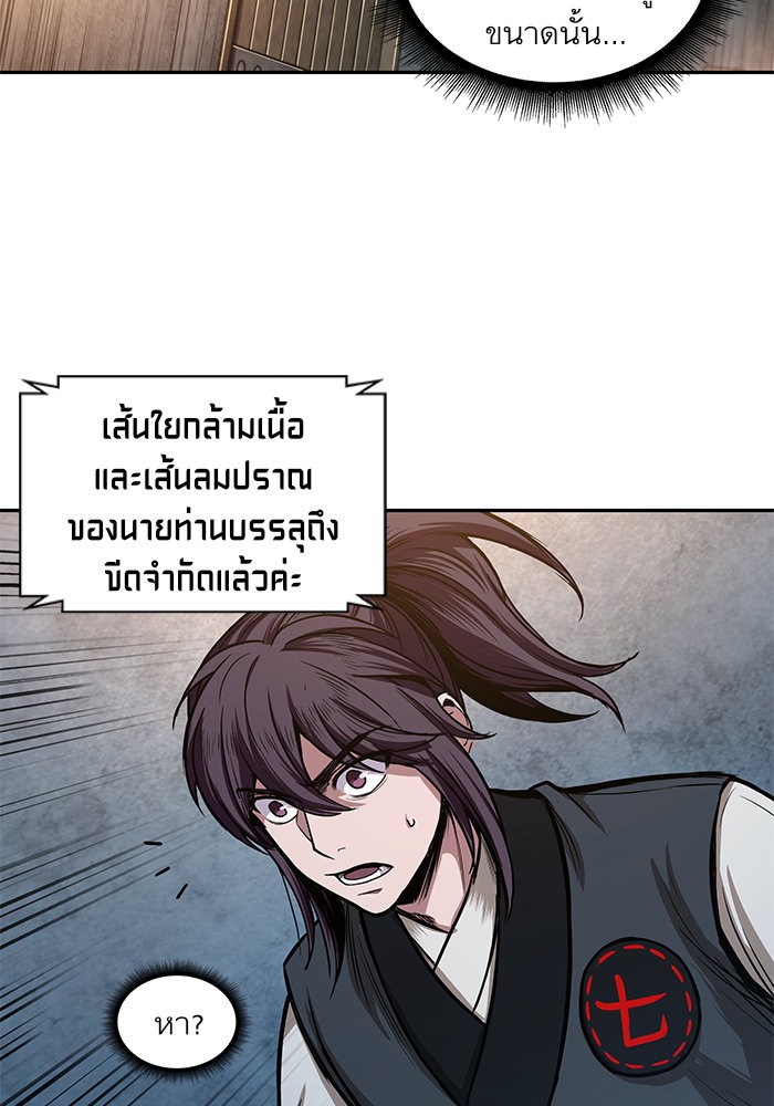 page7