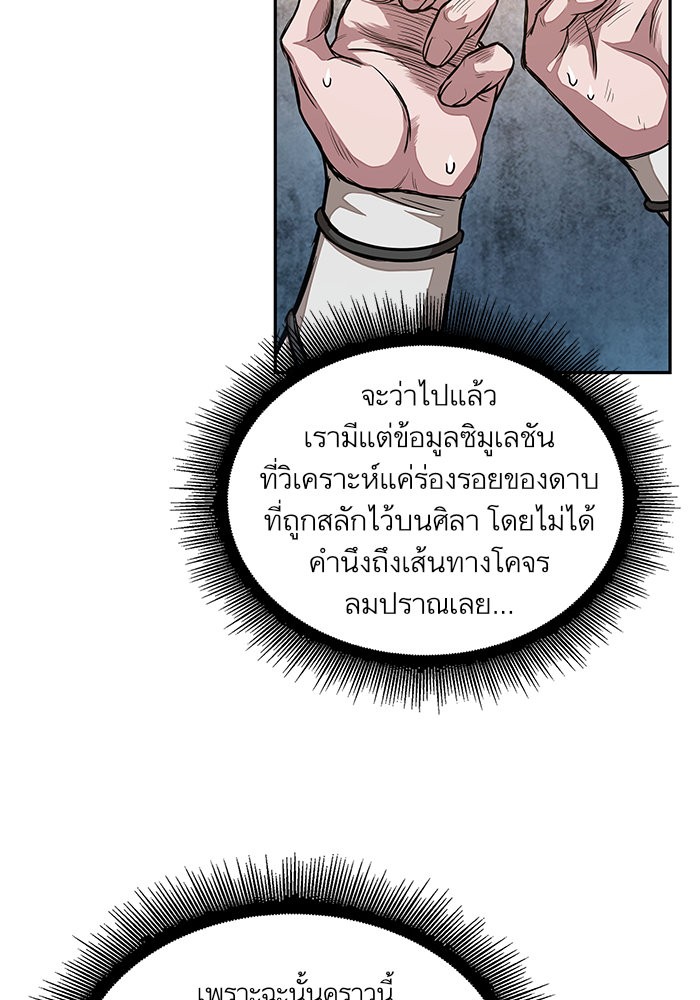 page7