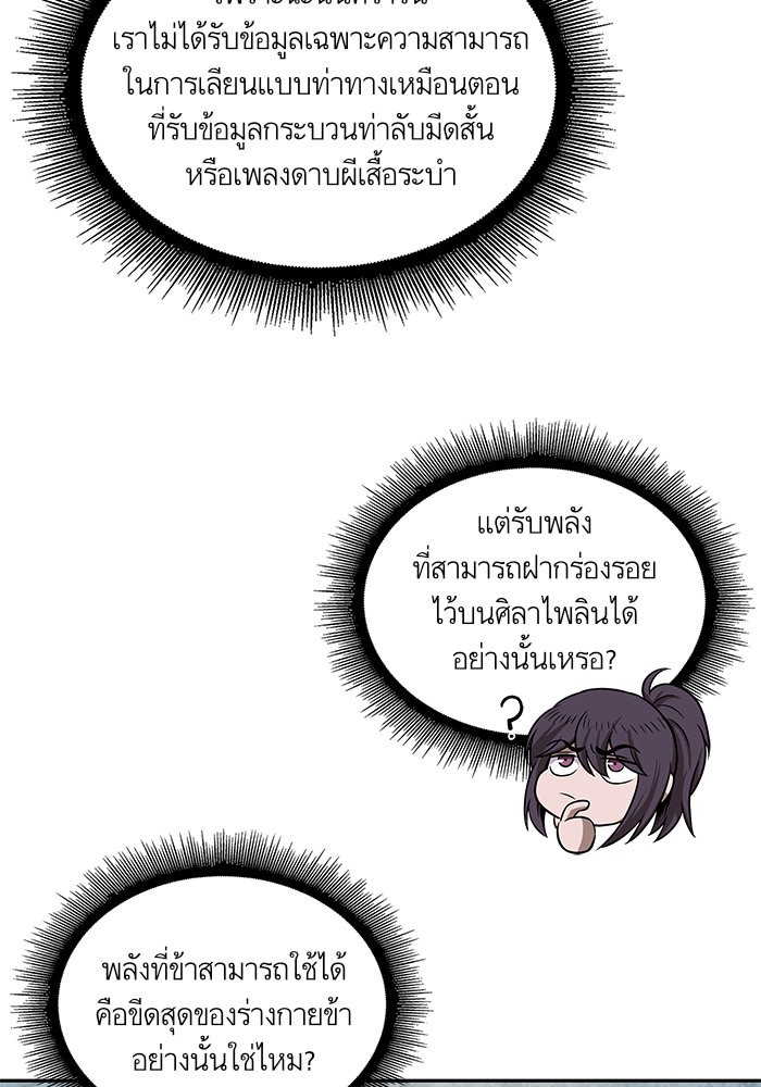 page7