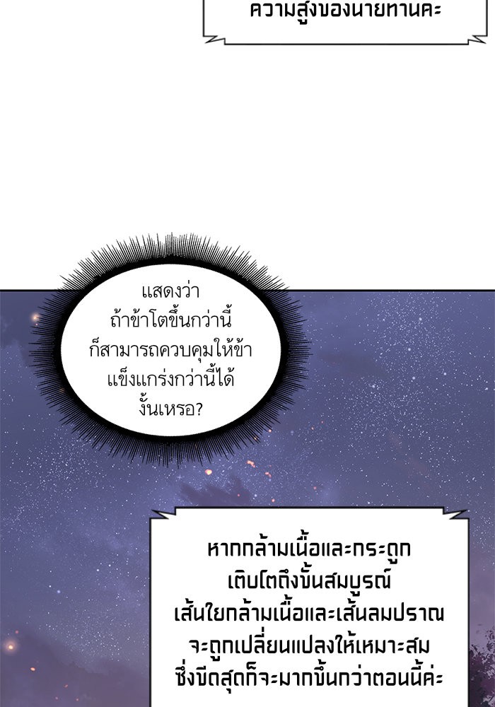page7