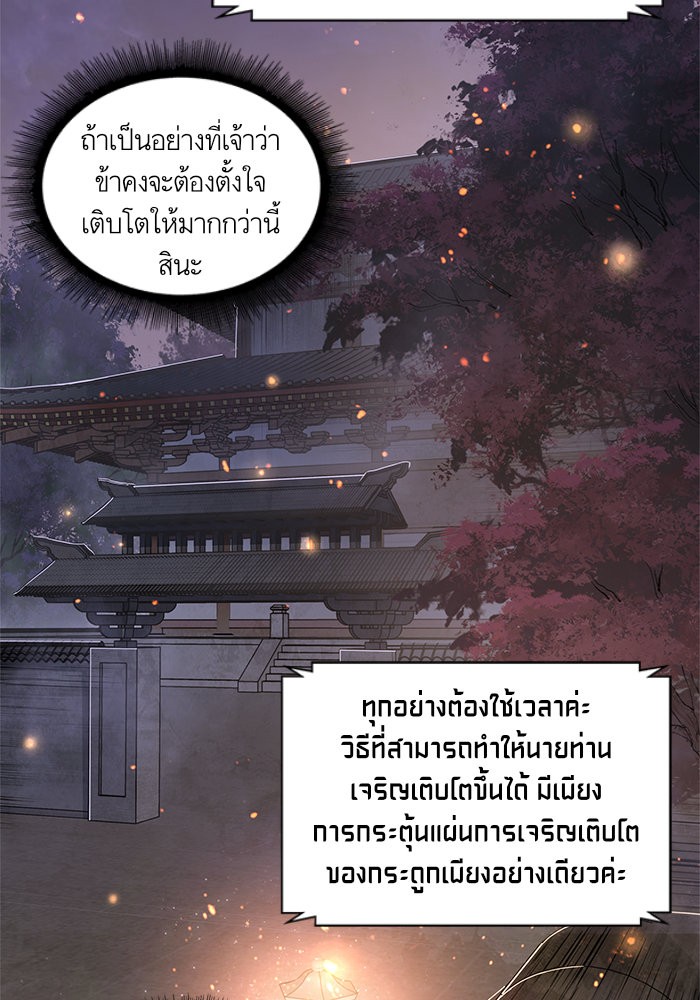 page7
