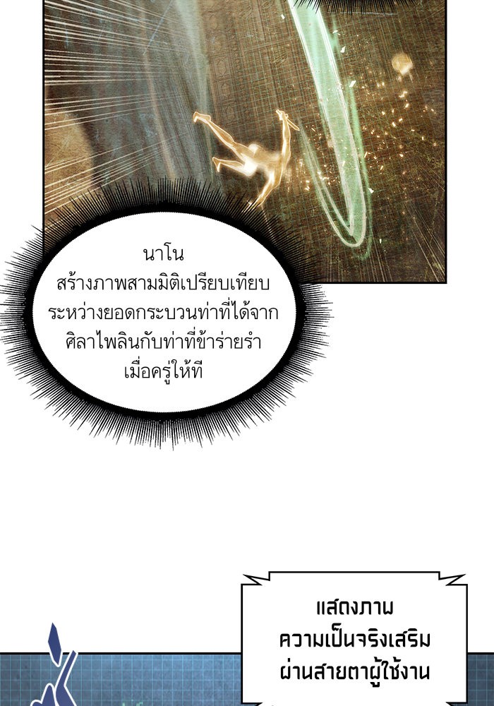 page7