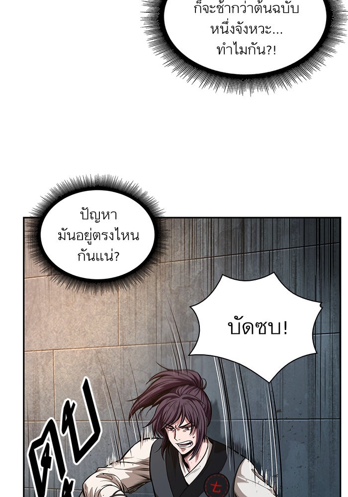 page7