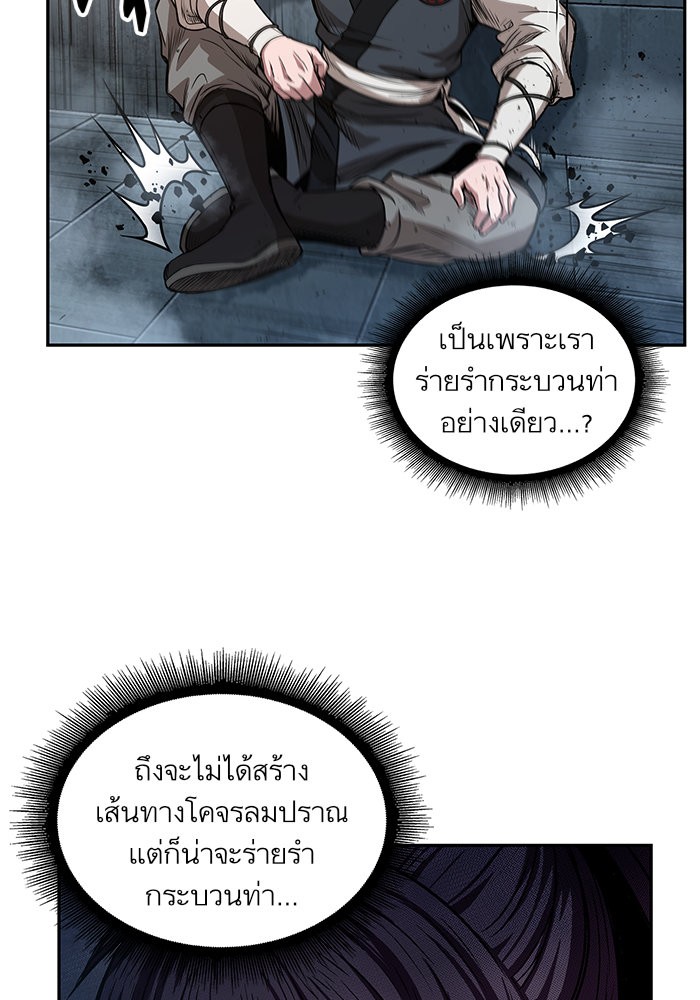 page7